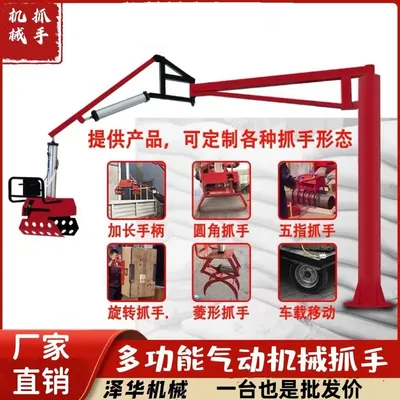 怀仁市雄克卡盘爪schunk机械抓手303542PZN-plus 100-1-IS汰慷秒报价