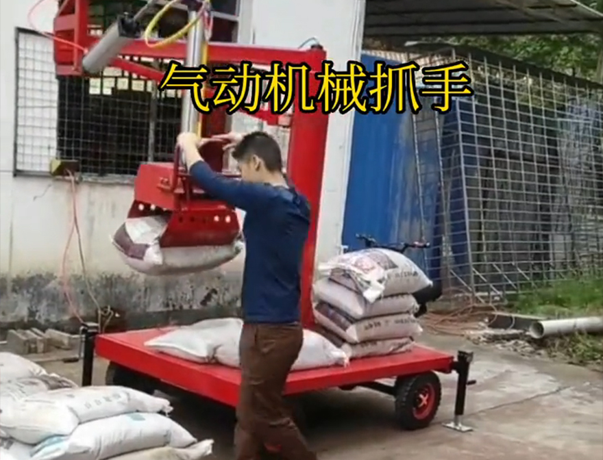 怀仁市机械抓手缺点怀仁市气动助力机械臂怀仁市多功能机械抓手价格机械抓手助力机械臂甘蔗毛竹抓